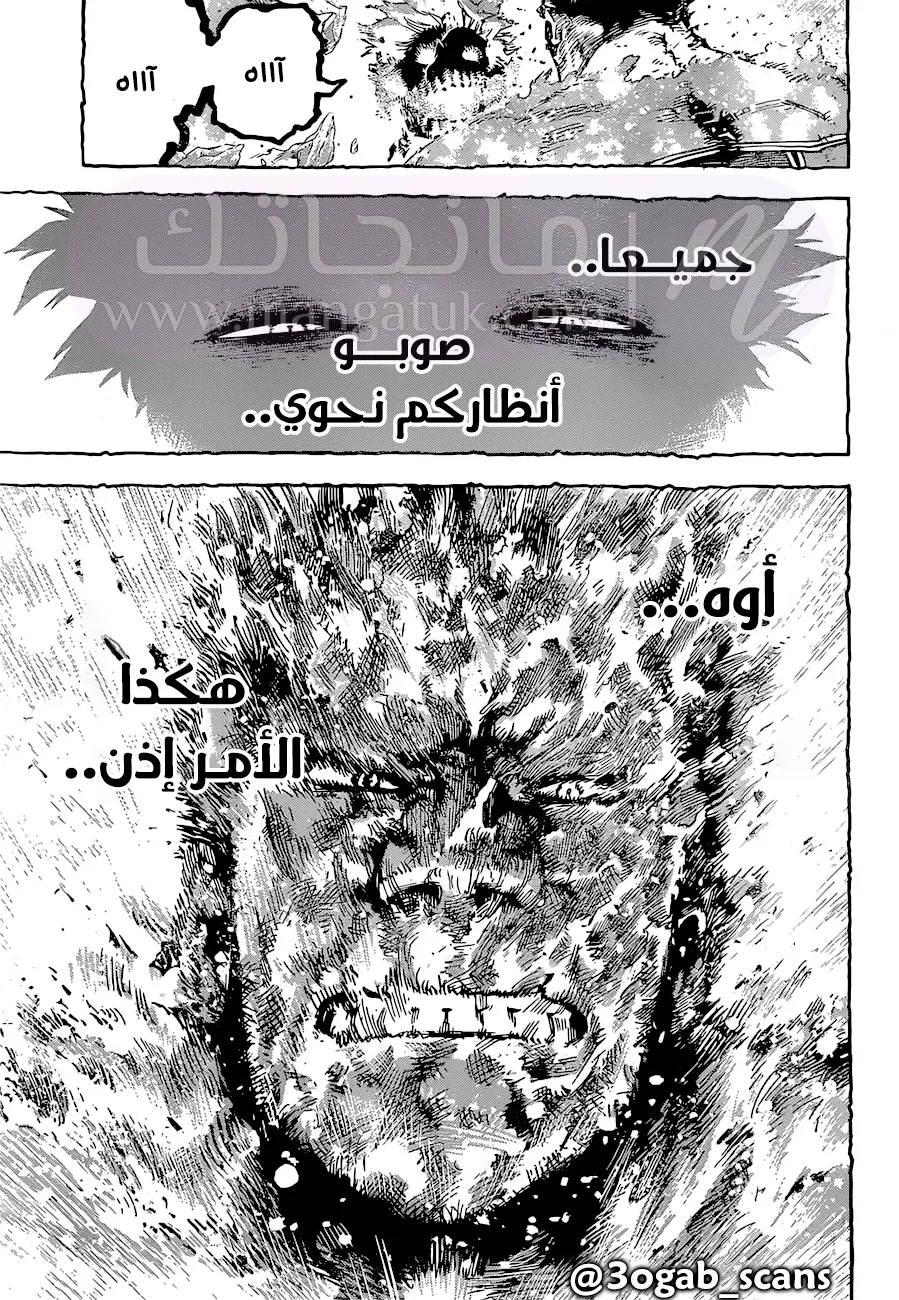 الصفحة 5