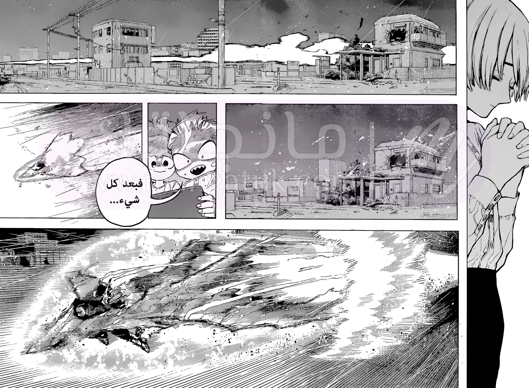 الصفحة 10