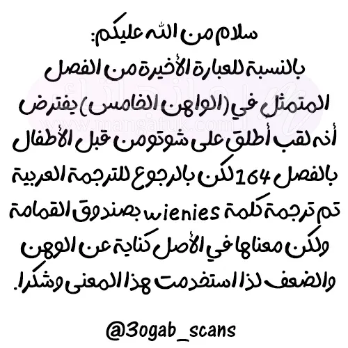 الصفحة 12