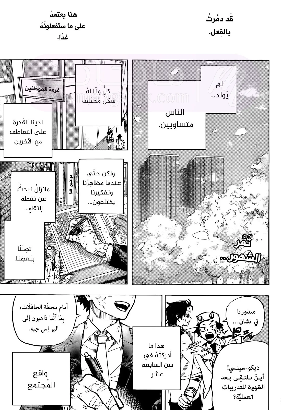 الصفحة 3