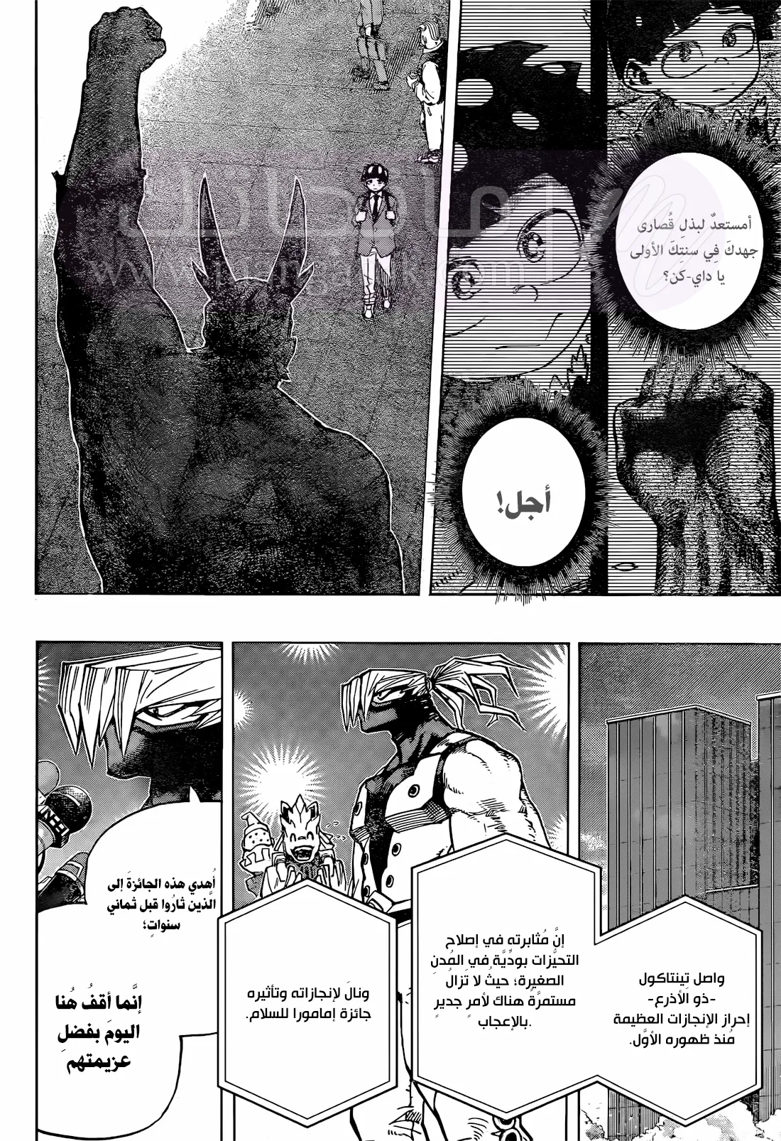 الصفحة 7