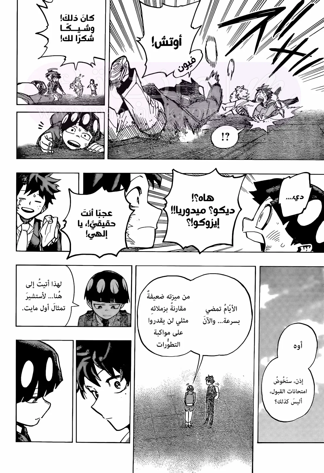 الصفحة 11