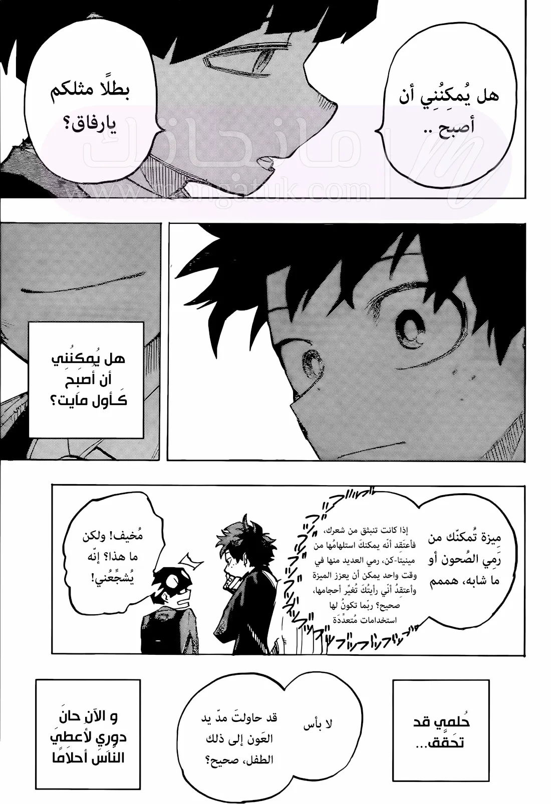 الصفحة 12