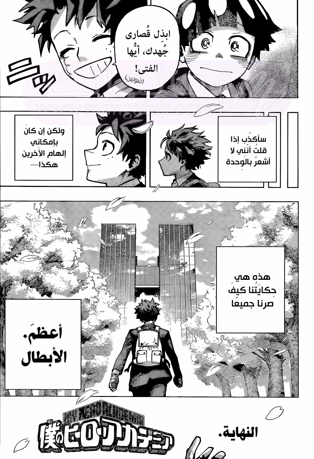 الصفحة 14