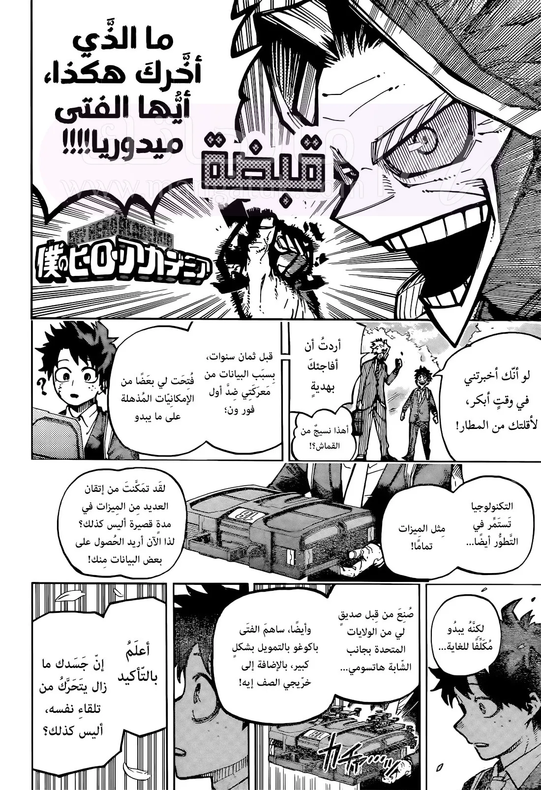 الصفحة 15