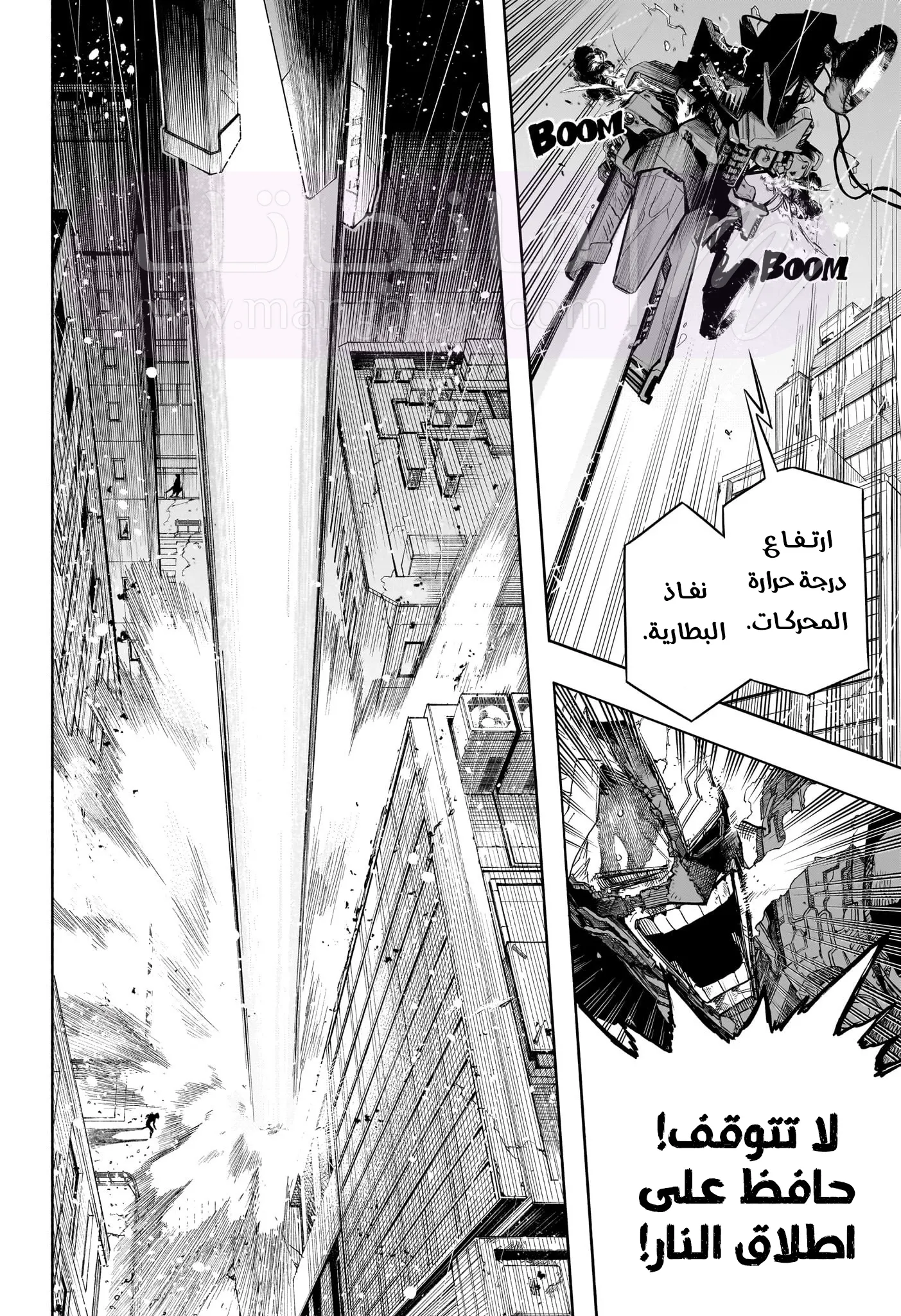 الصفحة 6