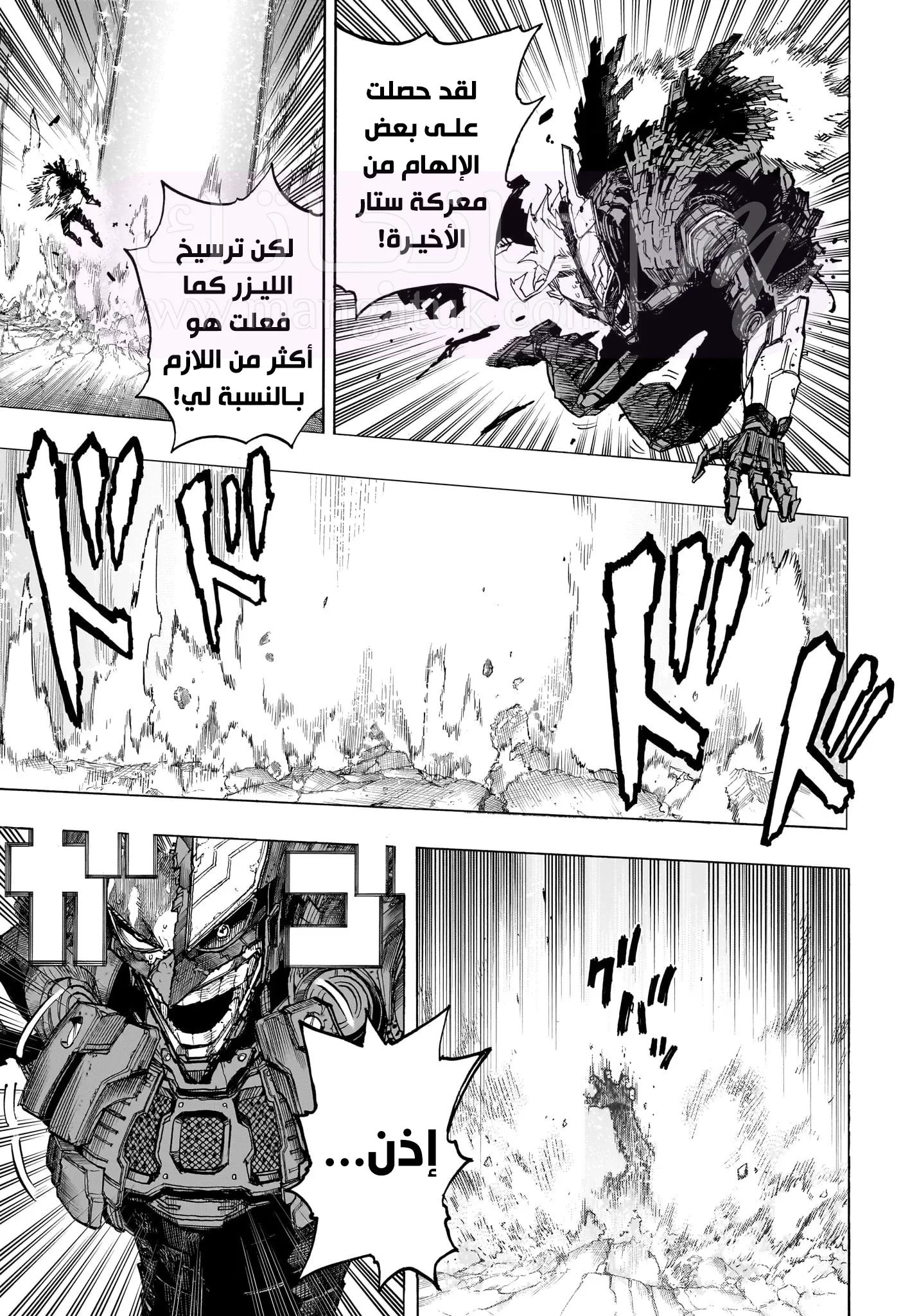 الصفحة 7