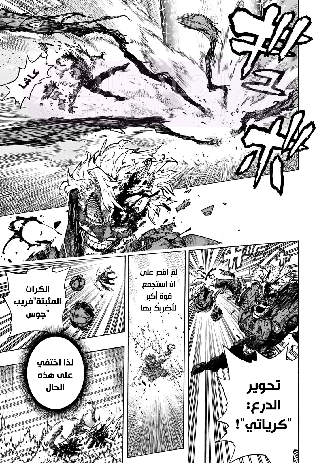 الصفحة 9
