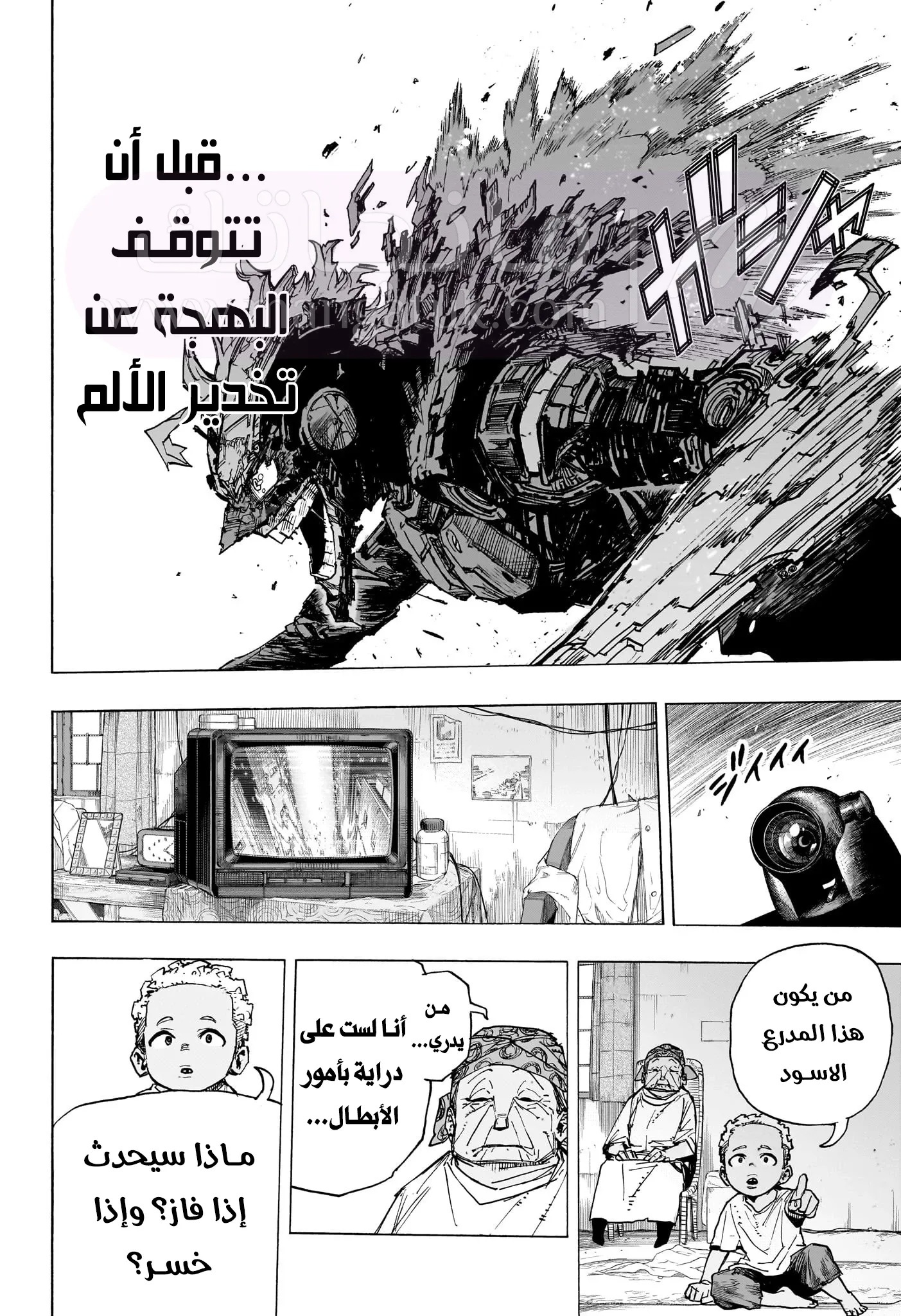 الصفحة 10
