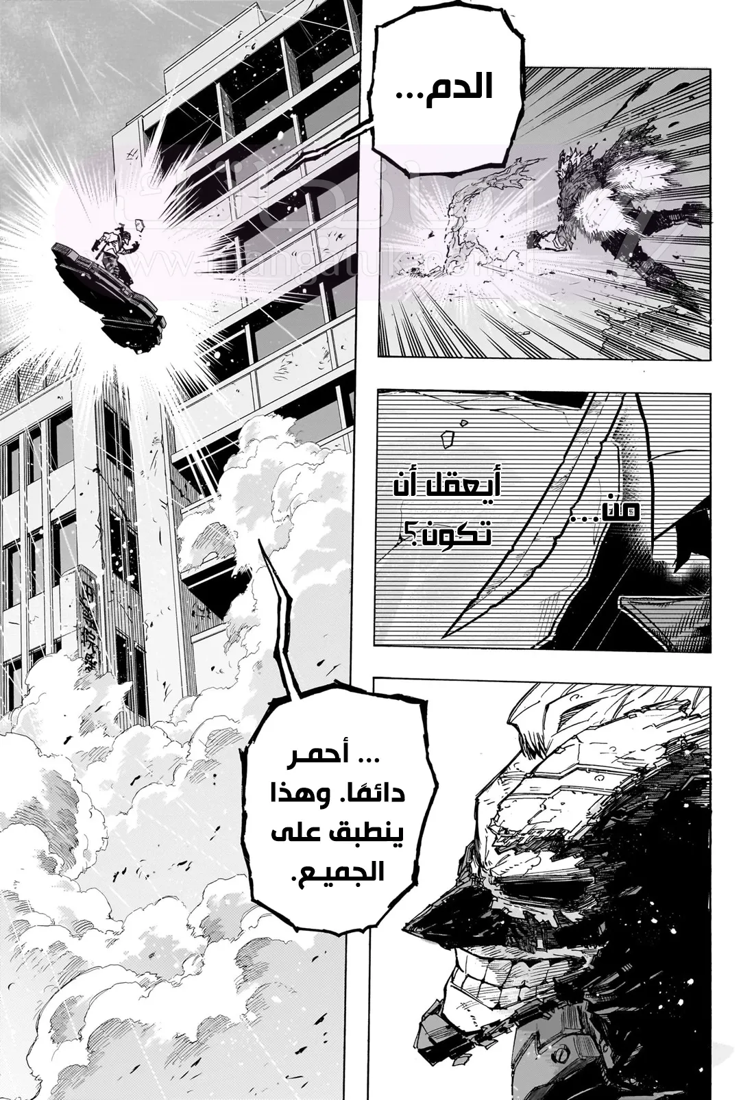 الصفحة 15