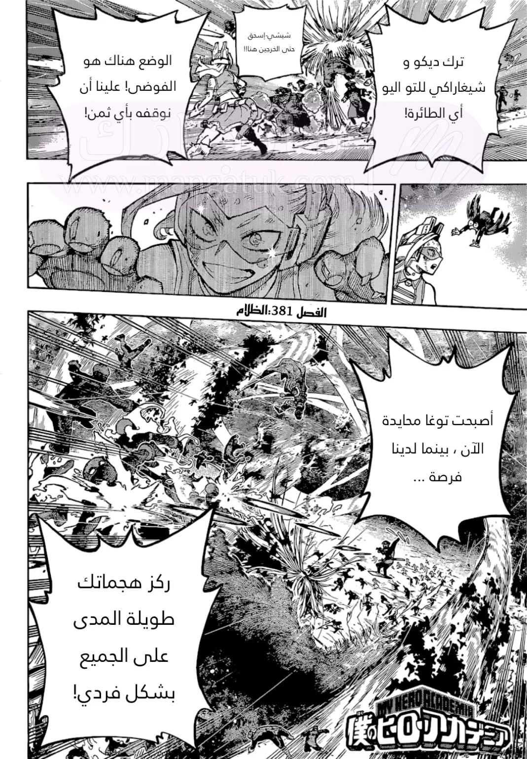 الصفحة 3