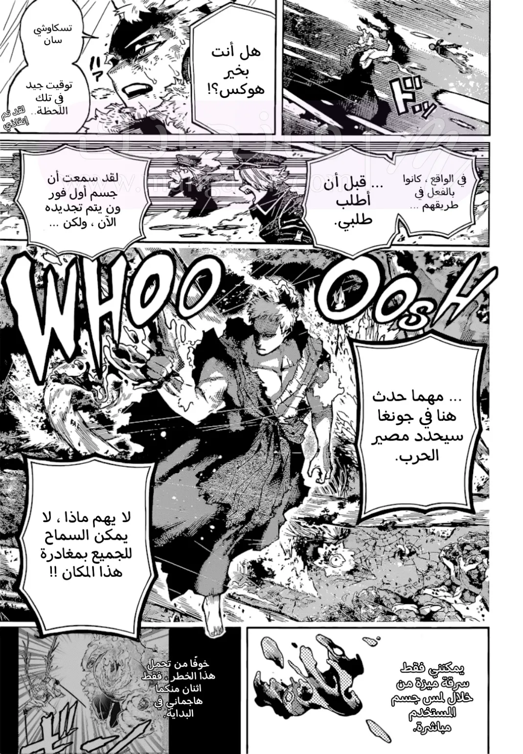 الصفحة 4