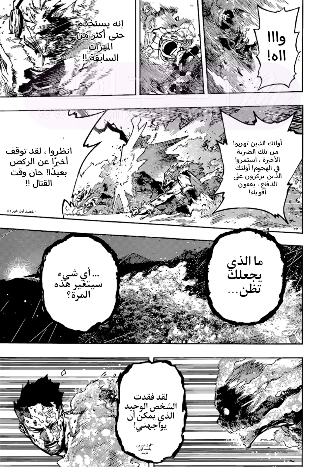 الصفحة 6
