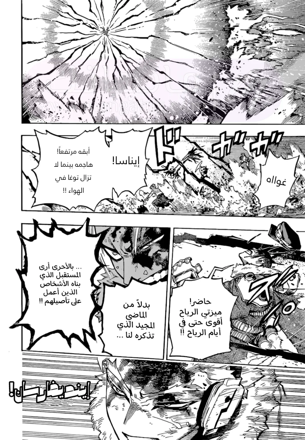 الصفحة 9