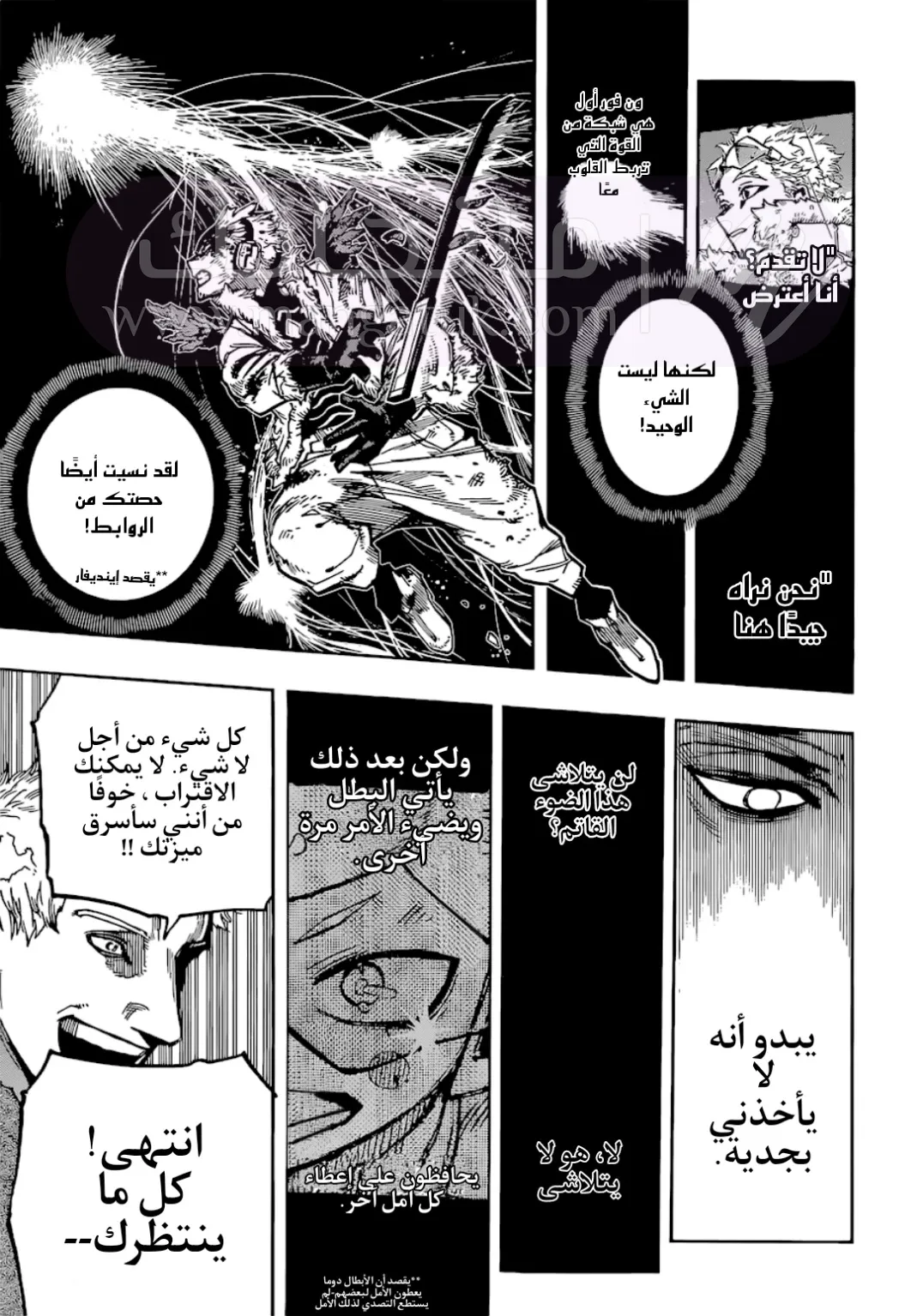 الصفحة 10