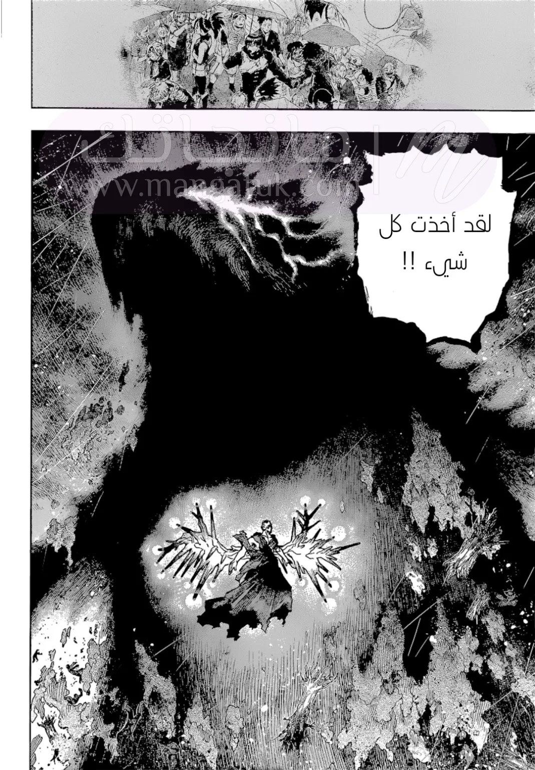 الصفحة 13