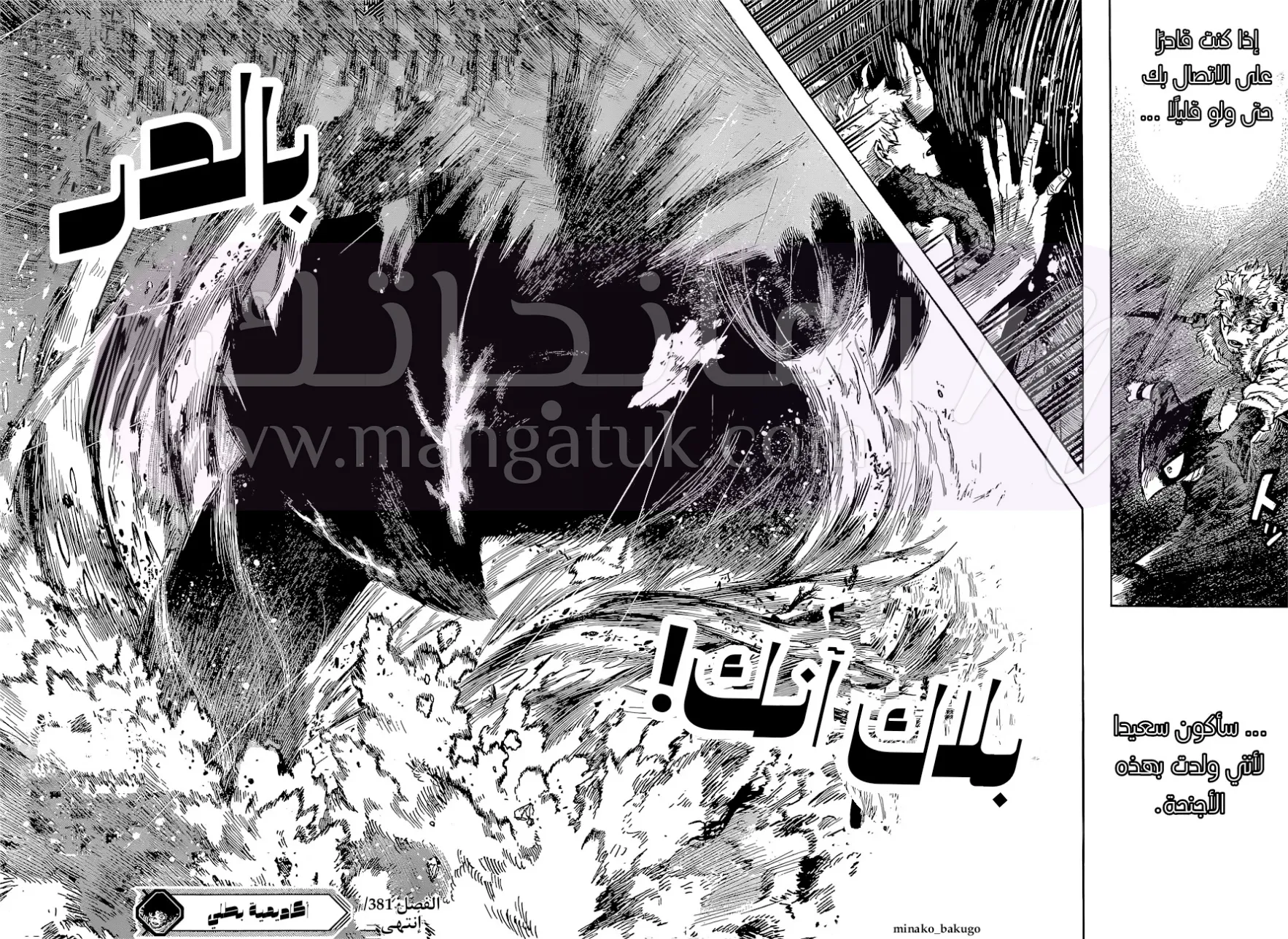 الصفحة 15