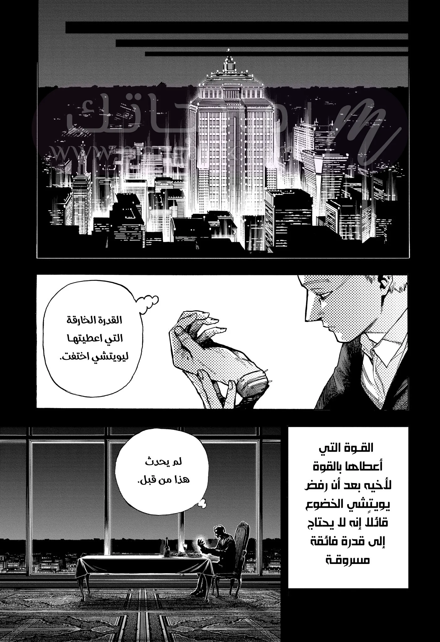 الصفحة 4
