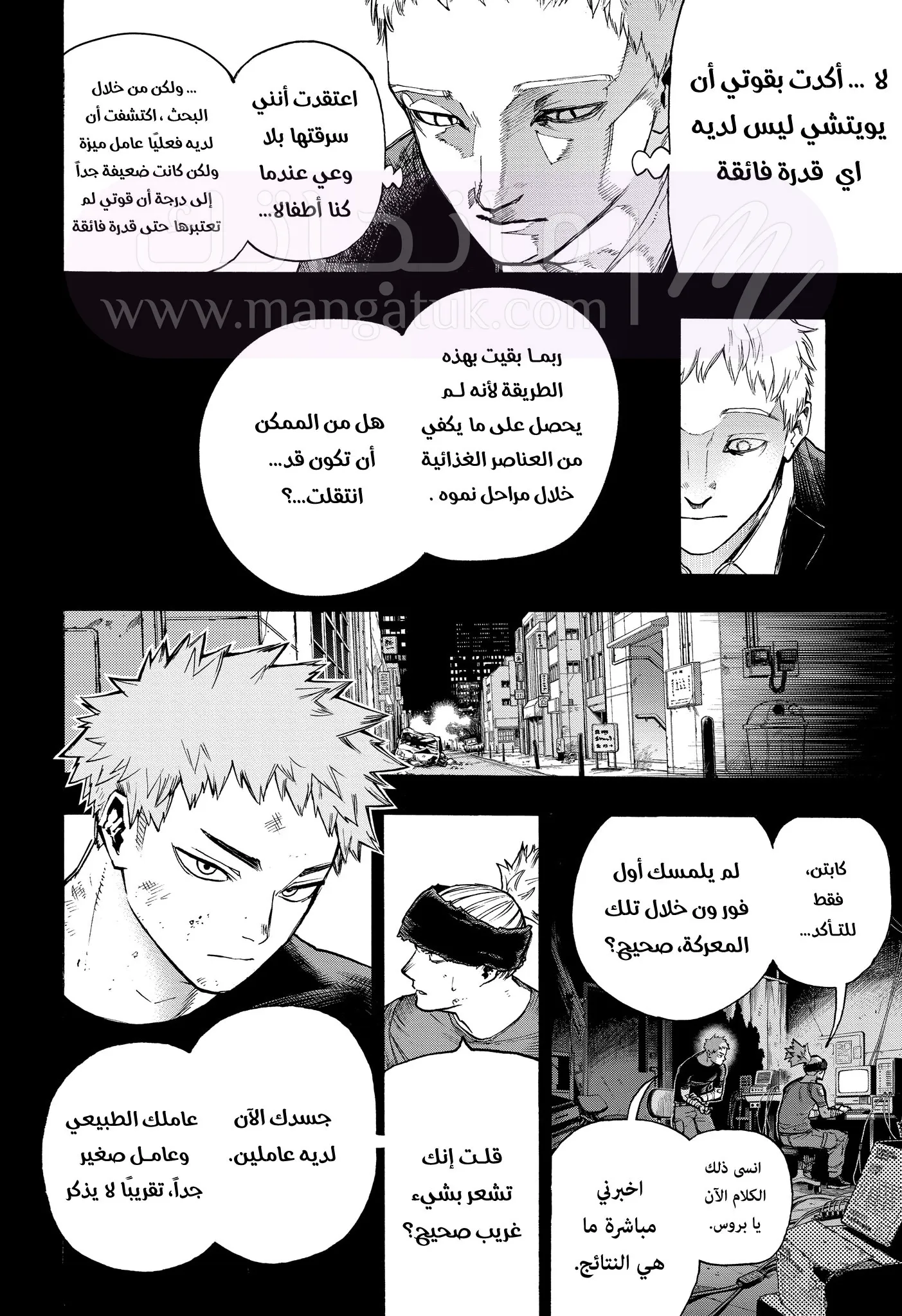 الصفحة 5