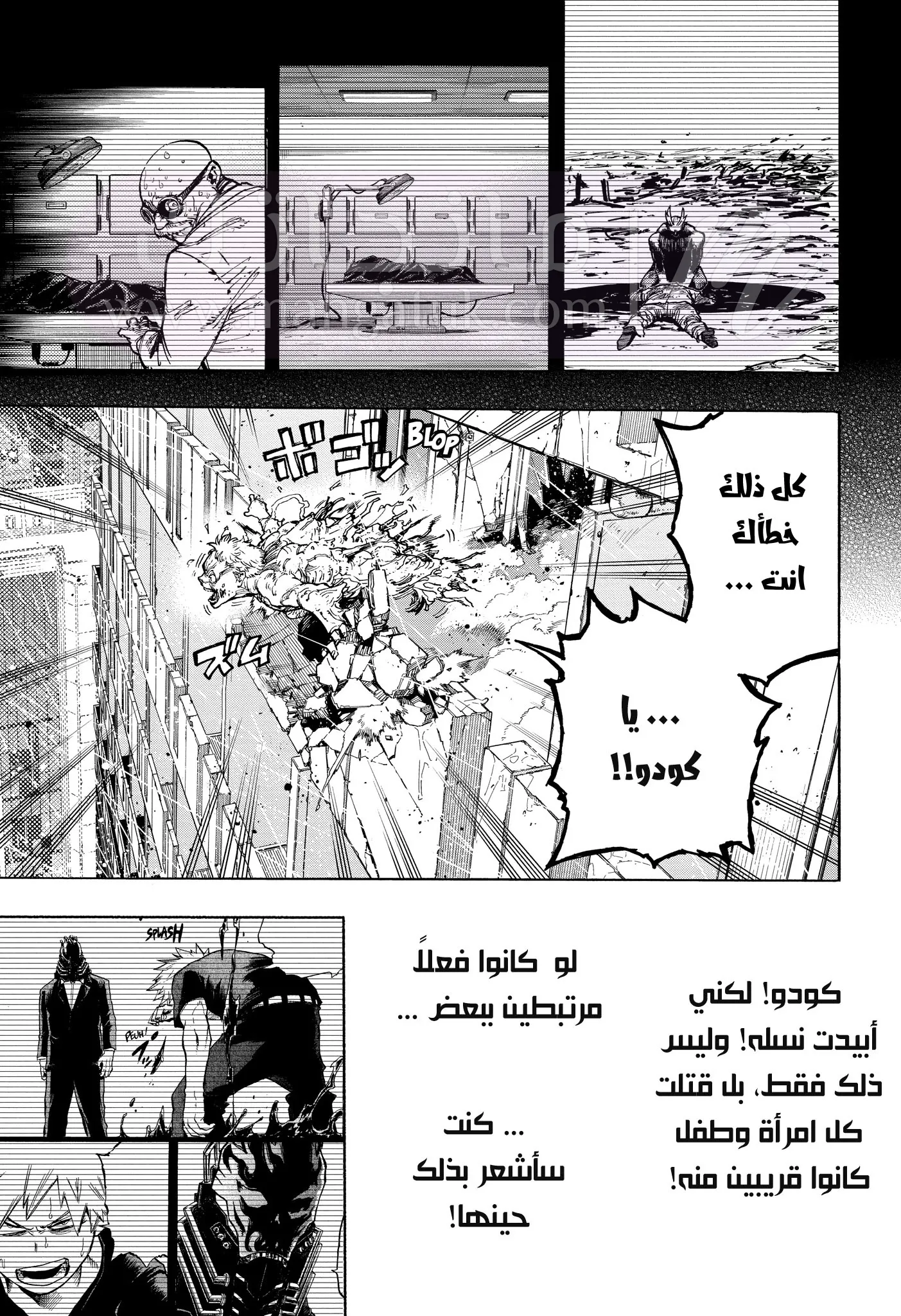 الصفحة 9