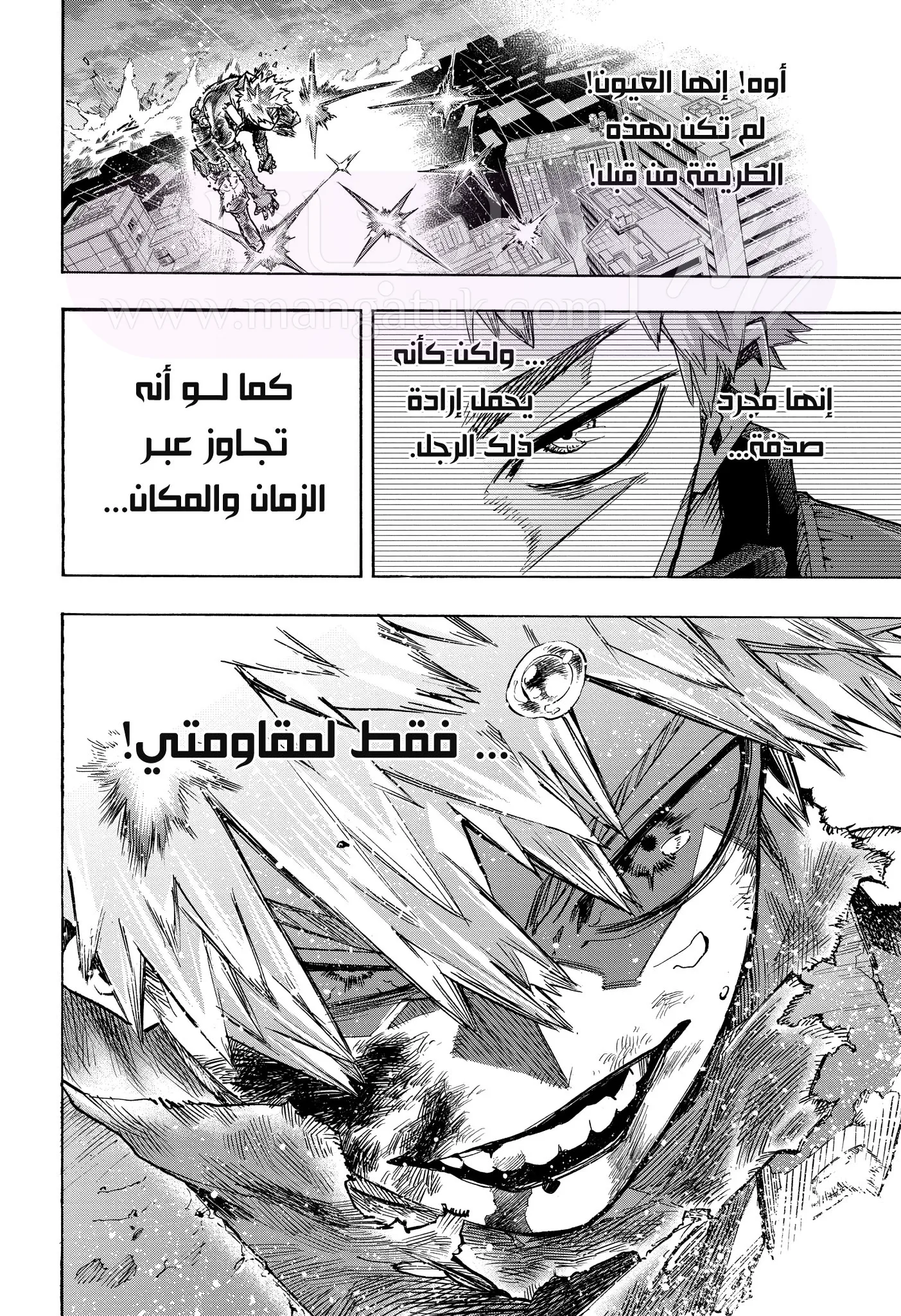 الصفحة 10