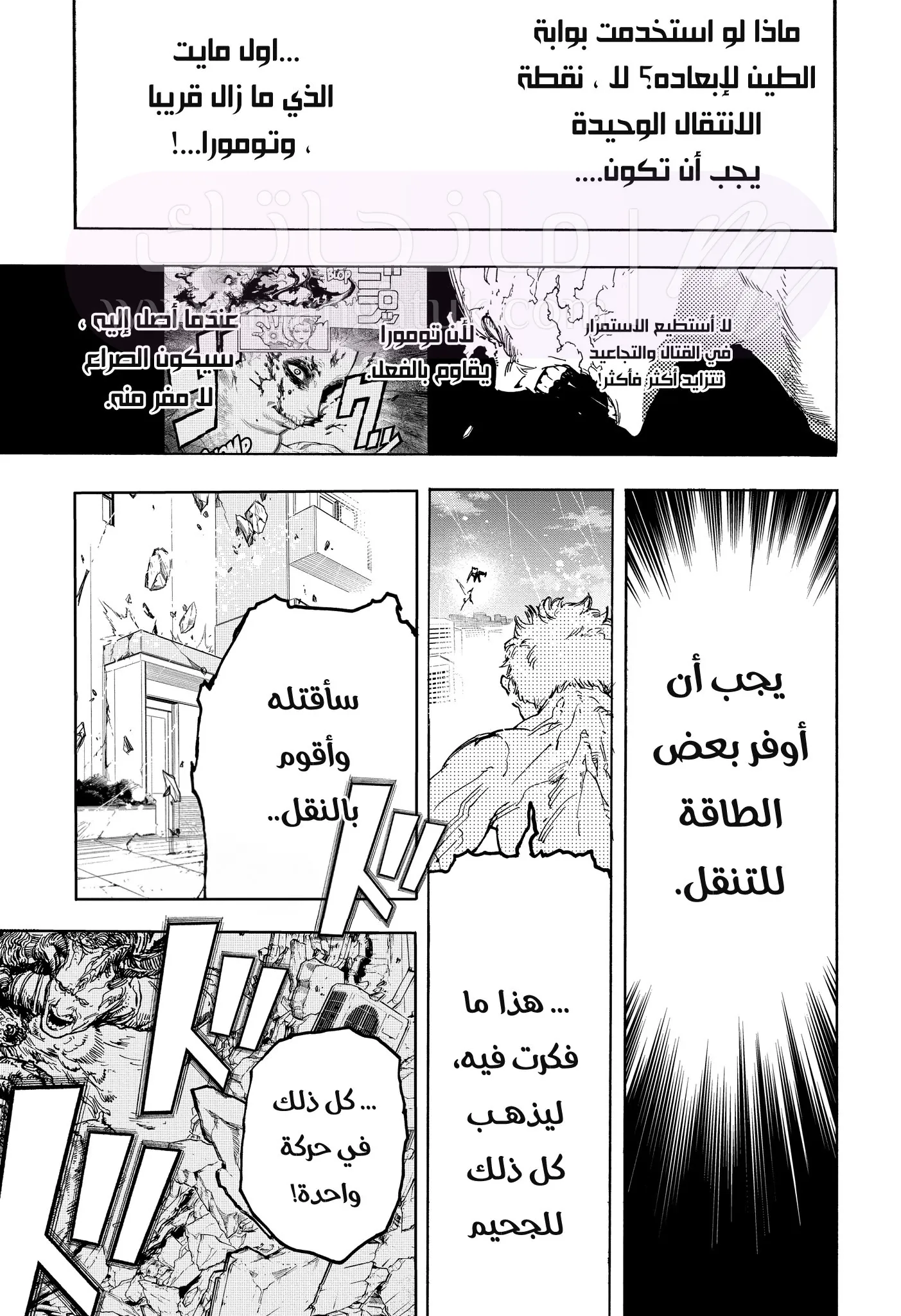 الصفحة 11