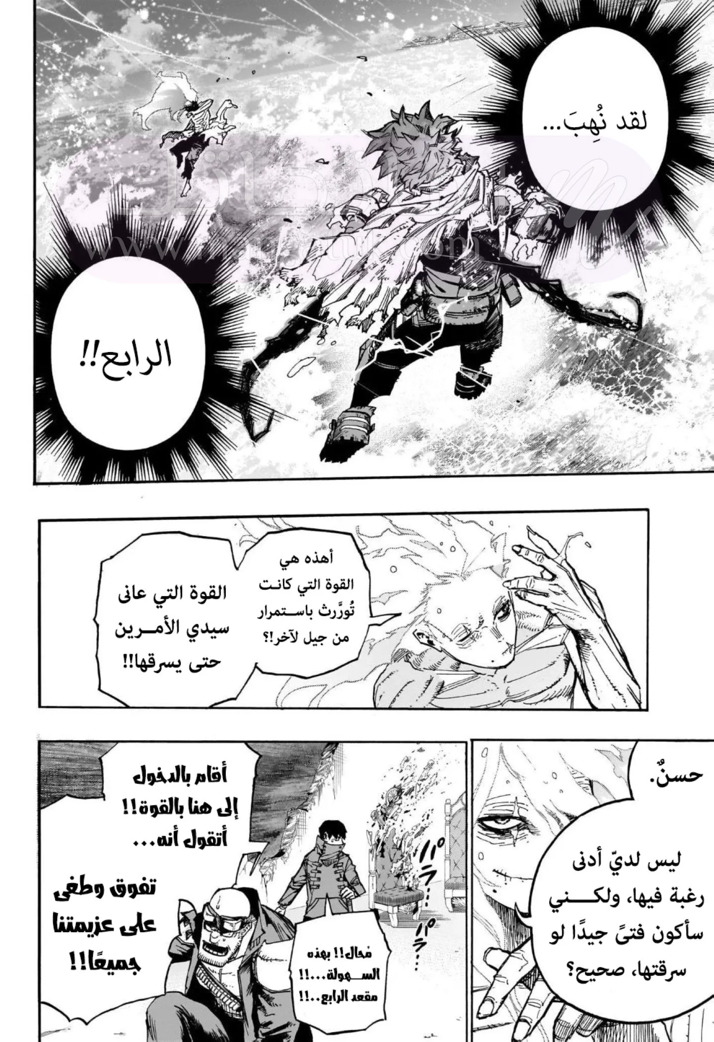 الصفحة 4