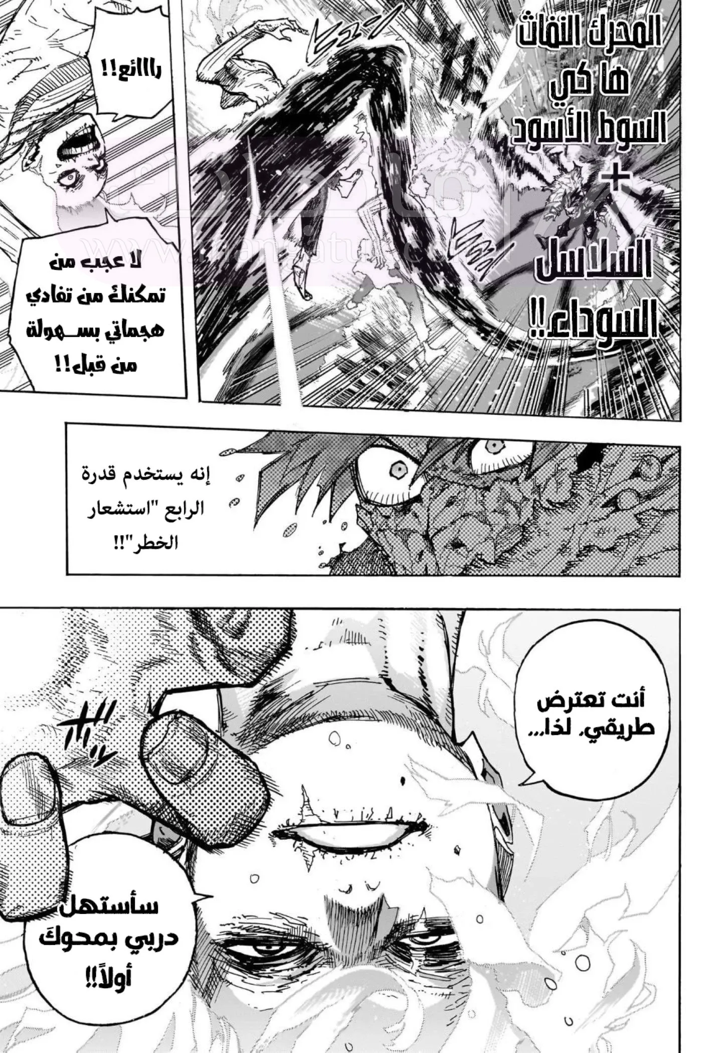 الصفحة 5