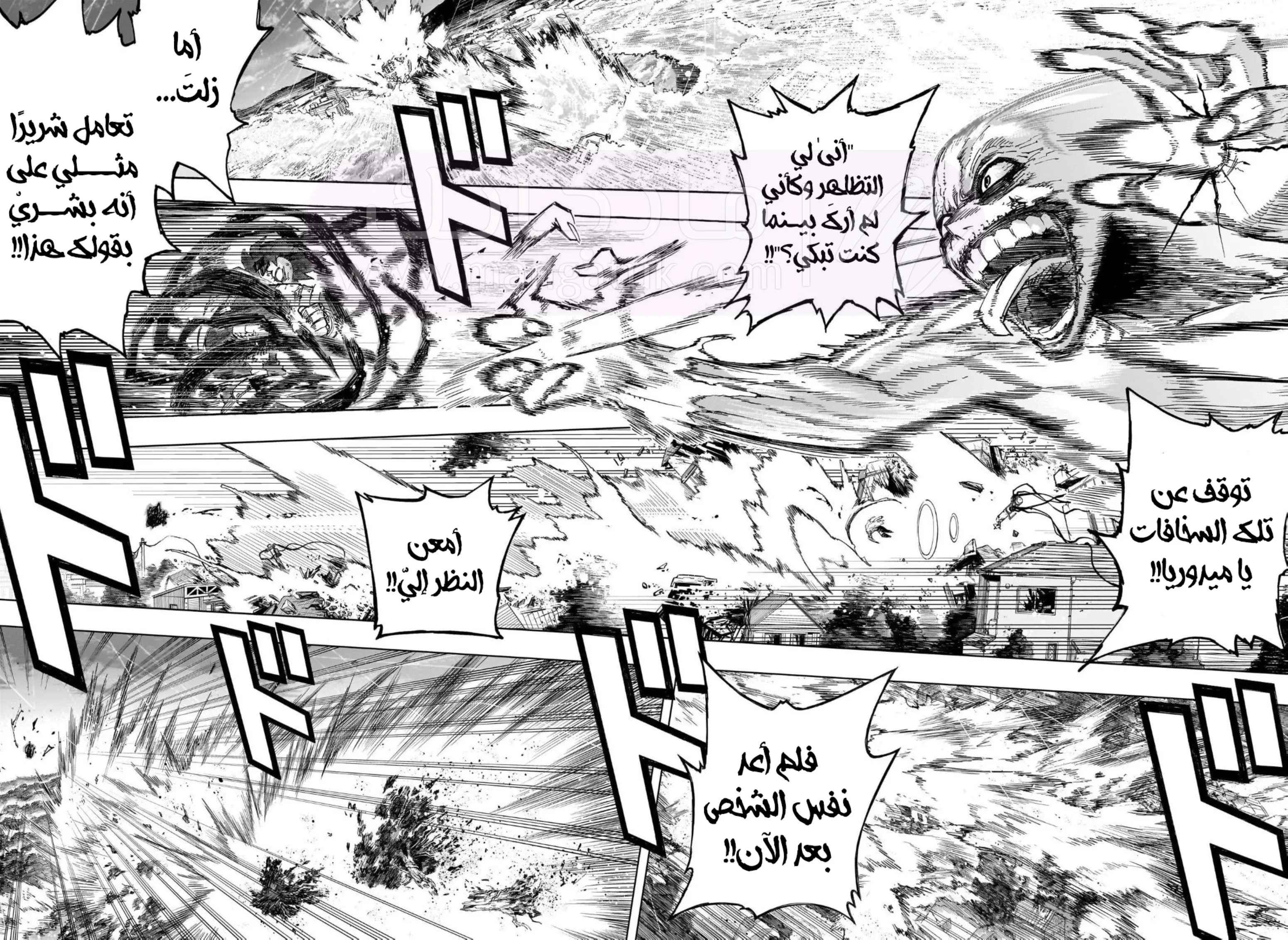 الصفحة 6