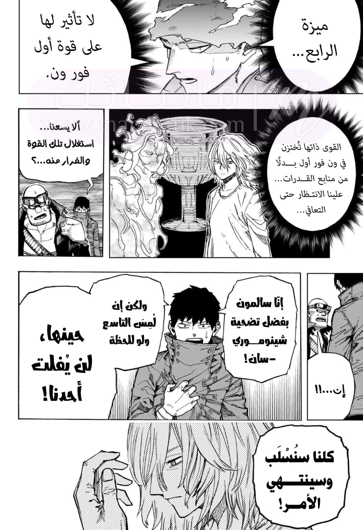 الصفحة 9