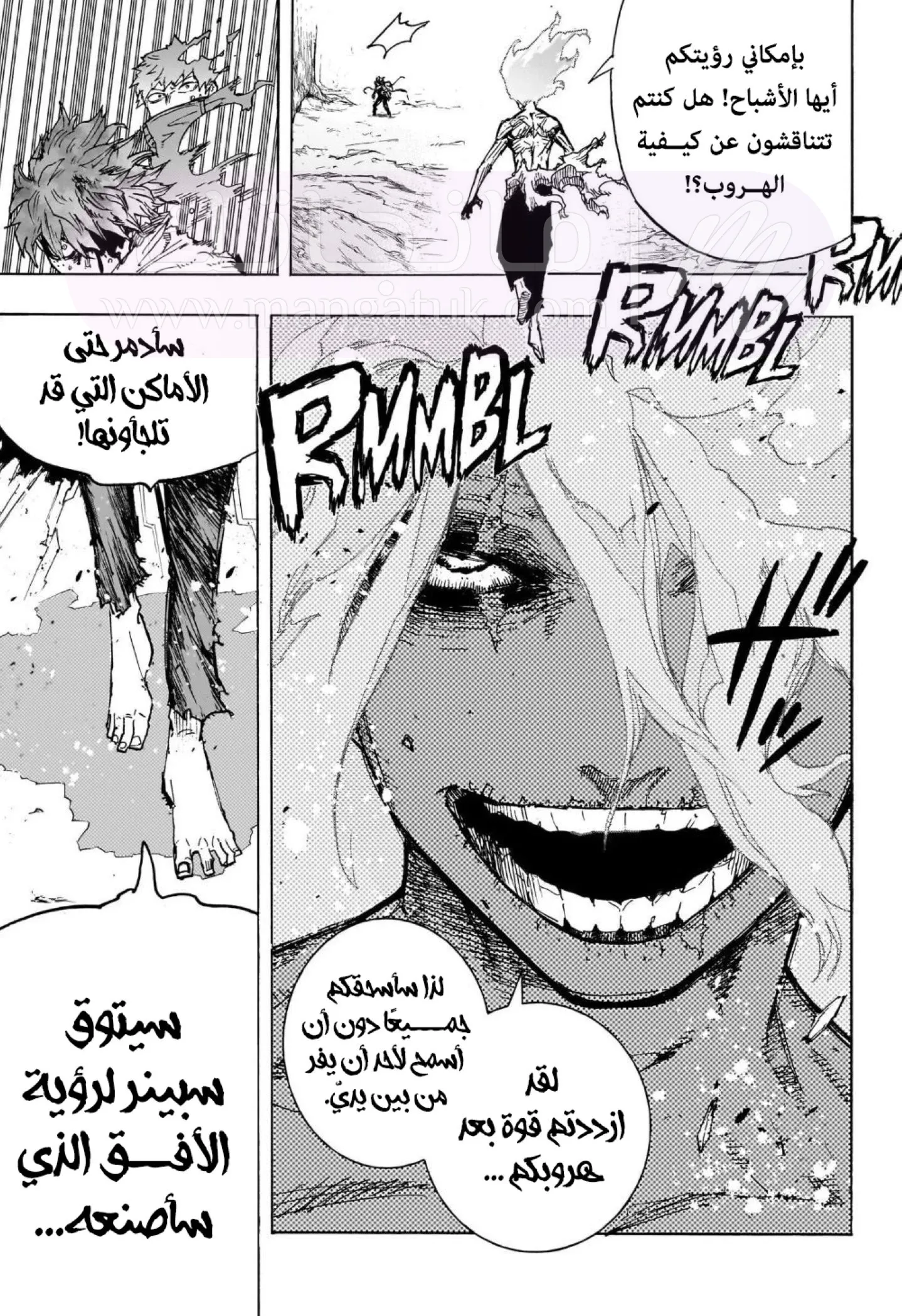 الصفحة 10