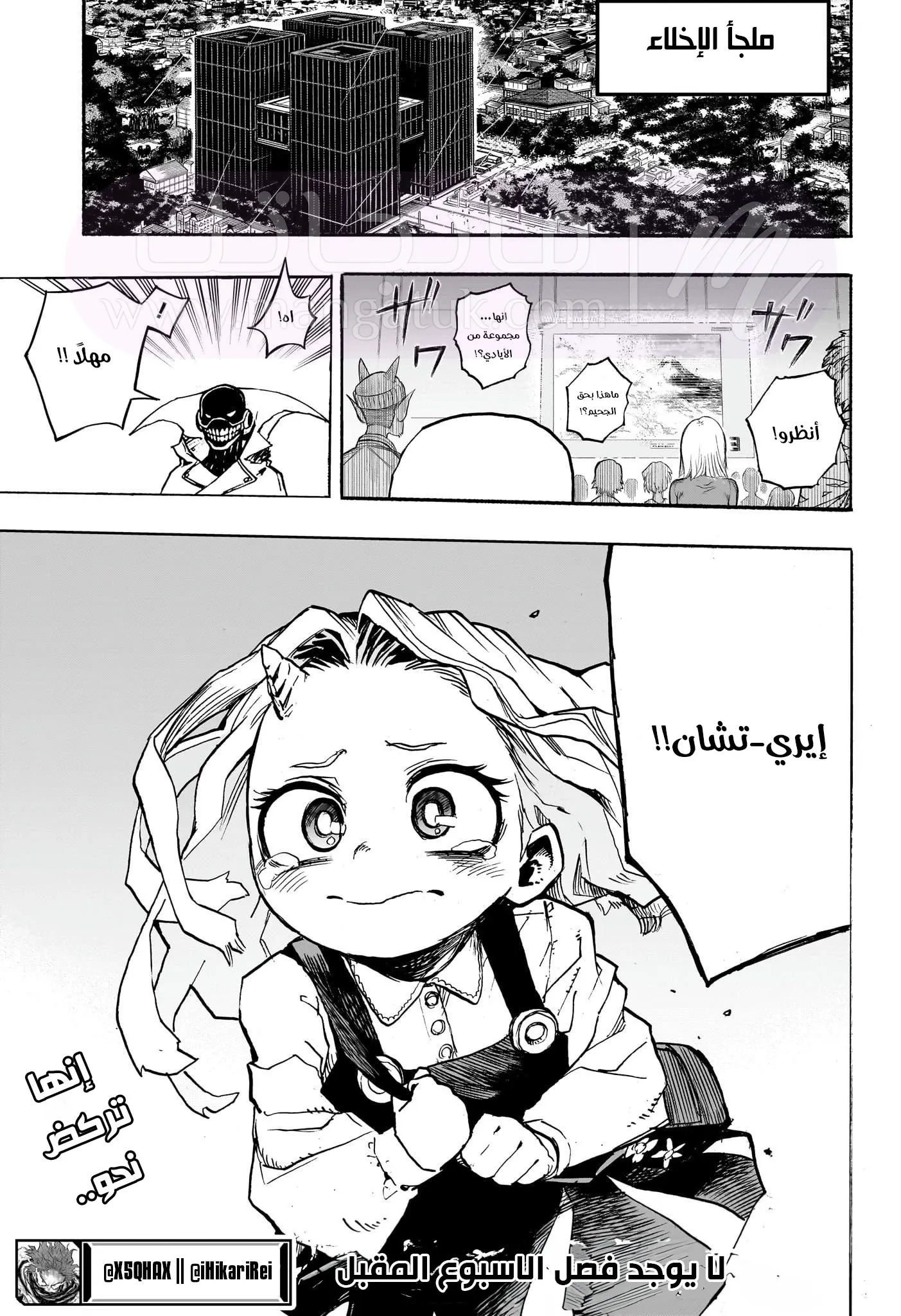 الصفحة 10