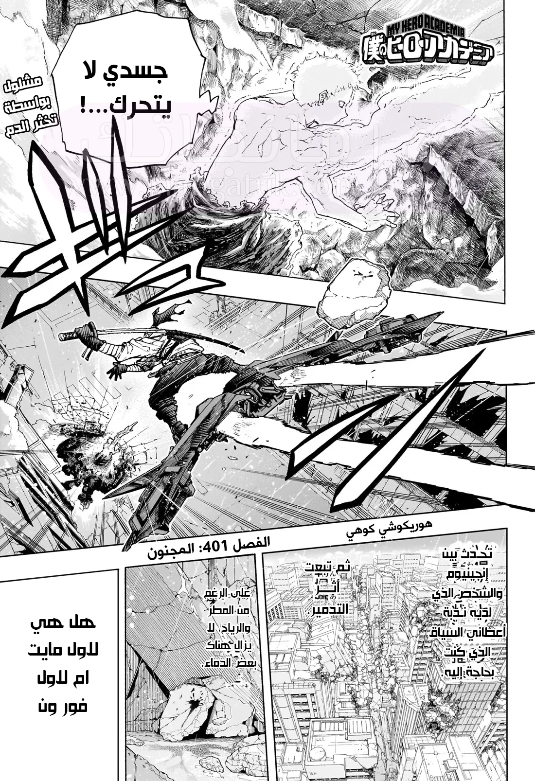 الصفحة 3