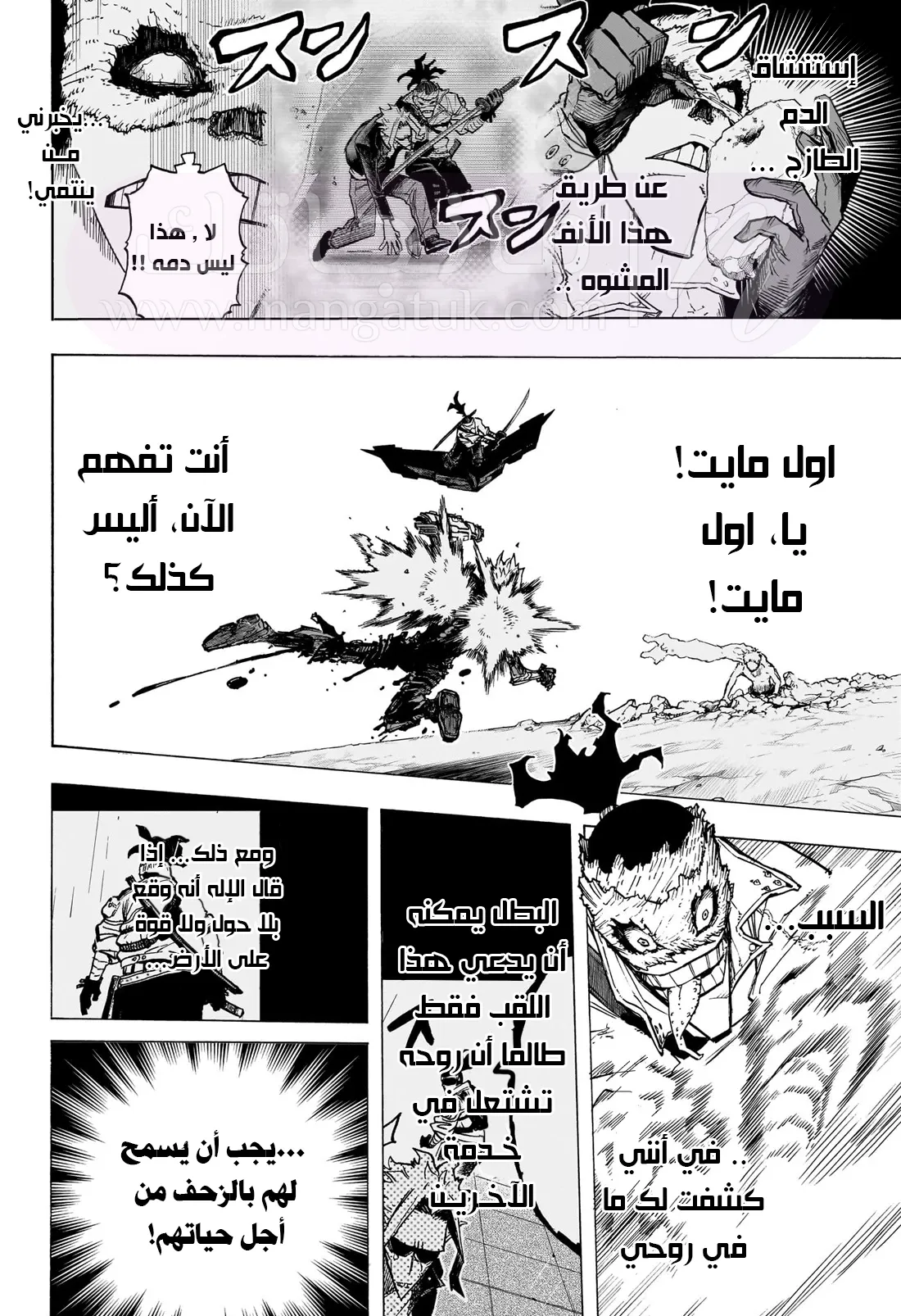الصفحة 4