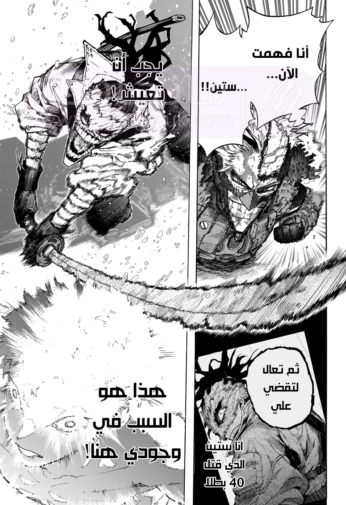 الصفحة 5