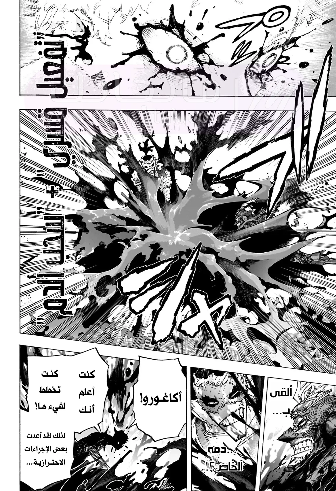 الصفحة 6