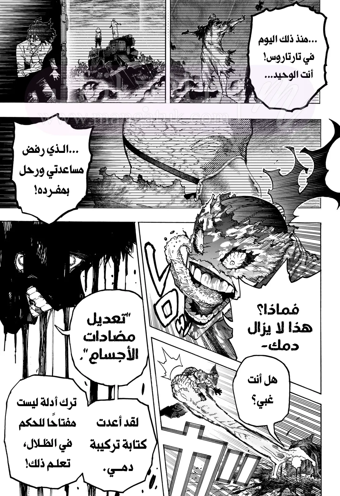 الصفحة 7