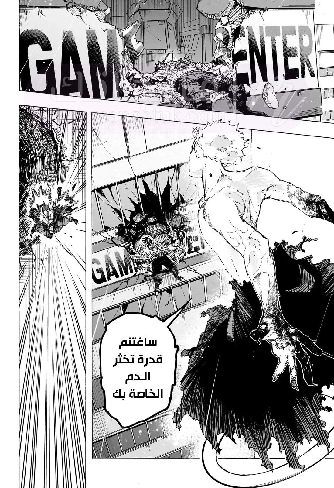 الصفحة 10