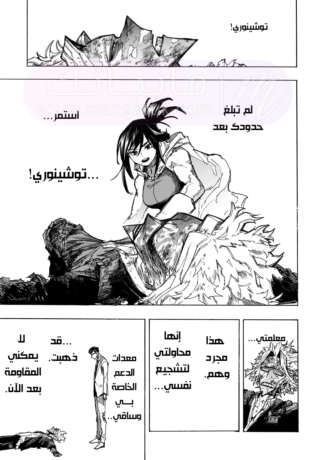 الصفحة 15