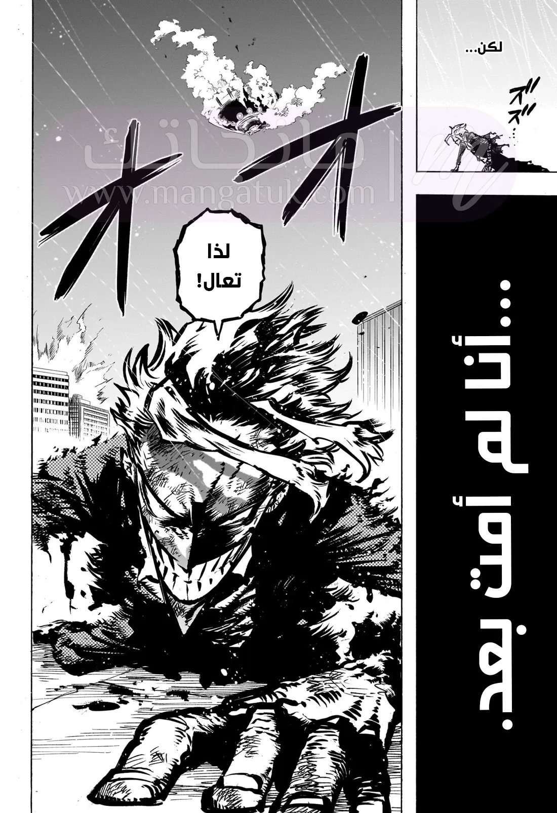الصفحة 16
