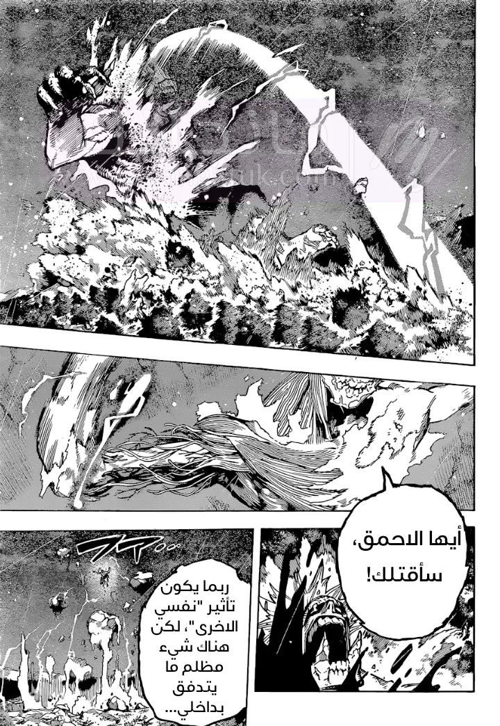 الصفحة 5