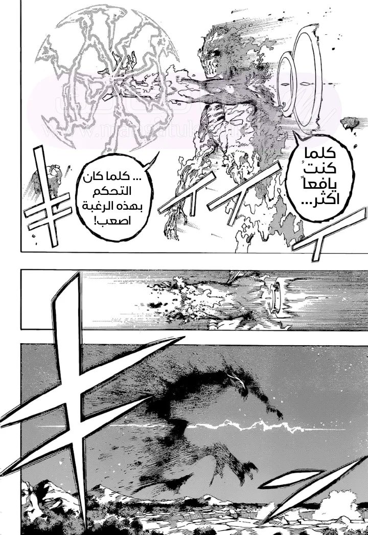 الصفحة 6