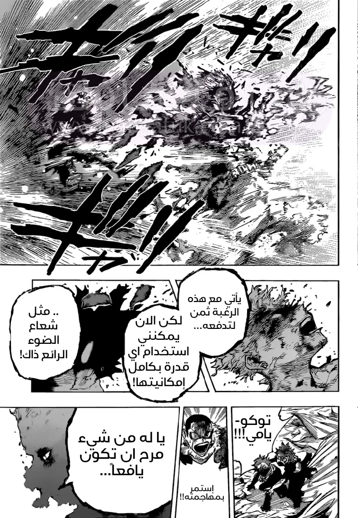 الصفحة 7