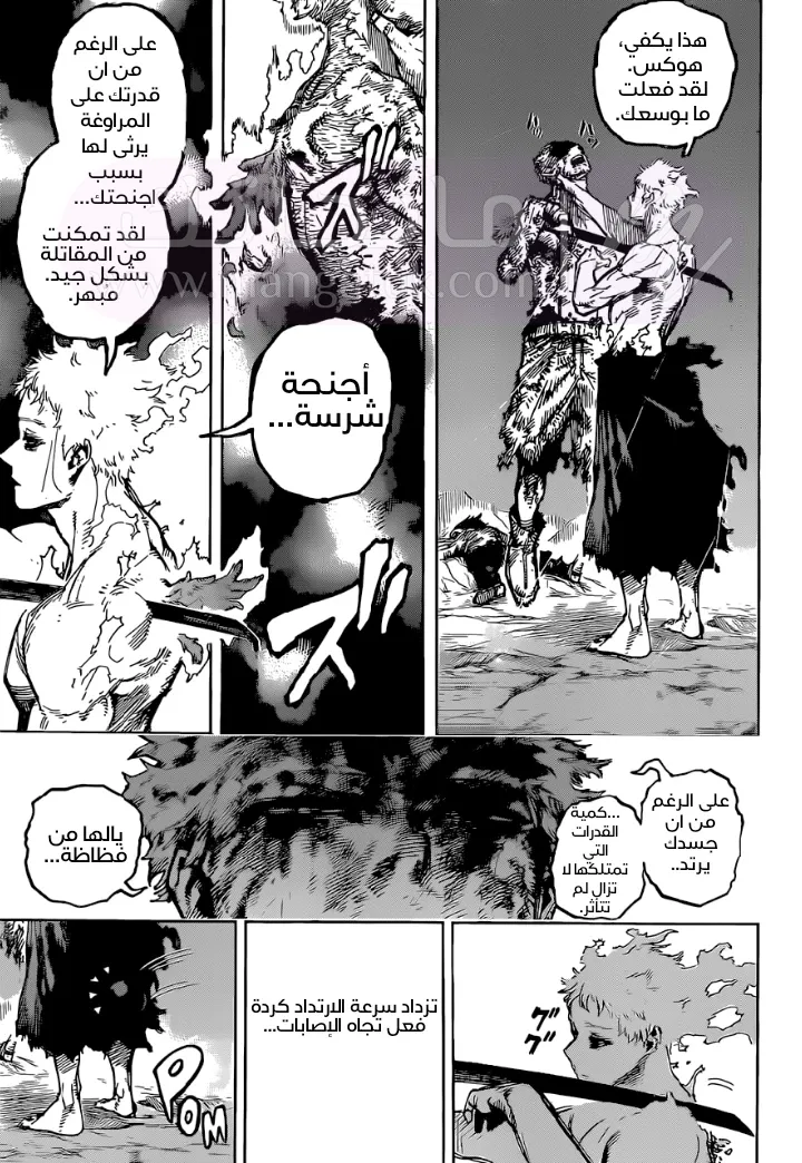 الصفحة 9