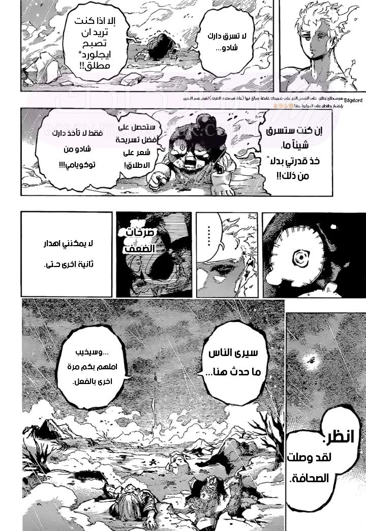 الصفحة 10