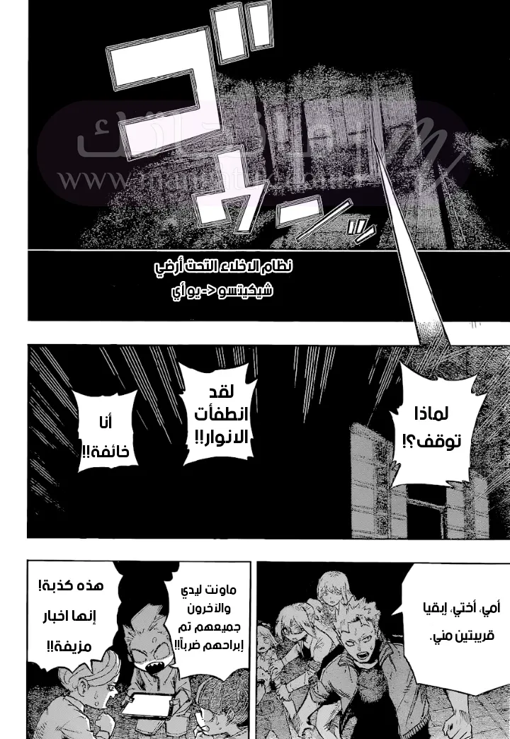 الصفحة 12