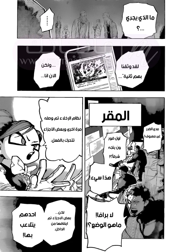 الصفحة 13