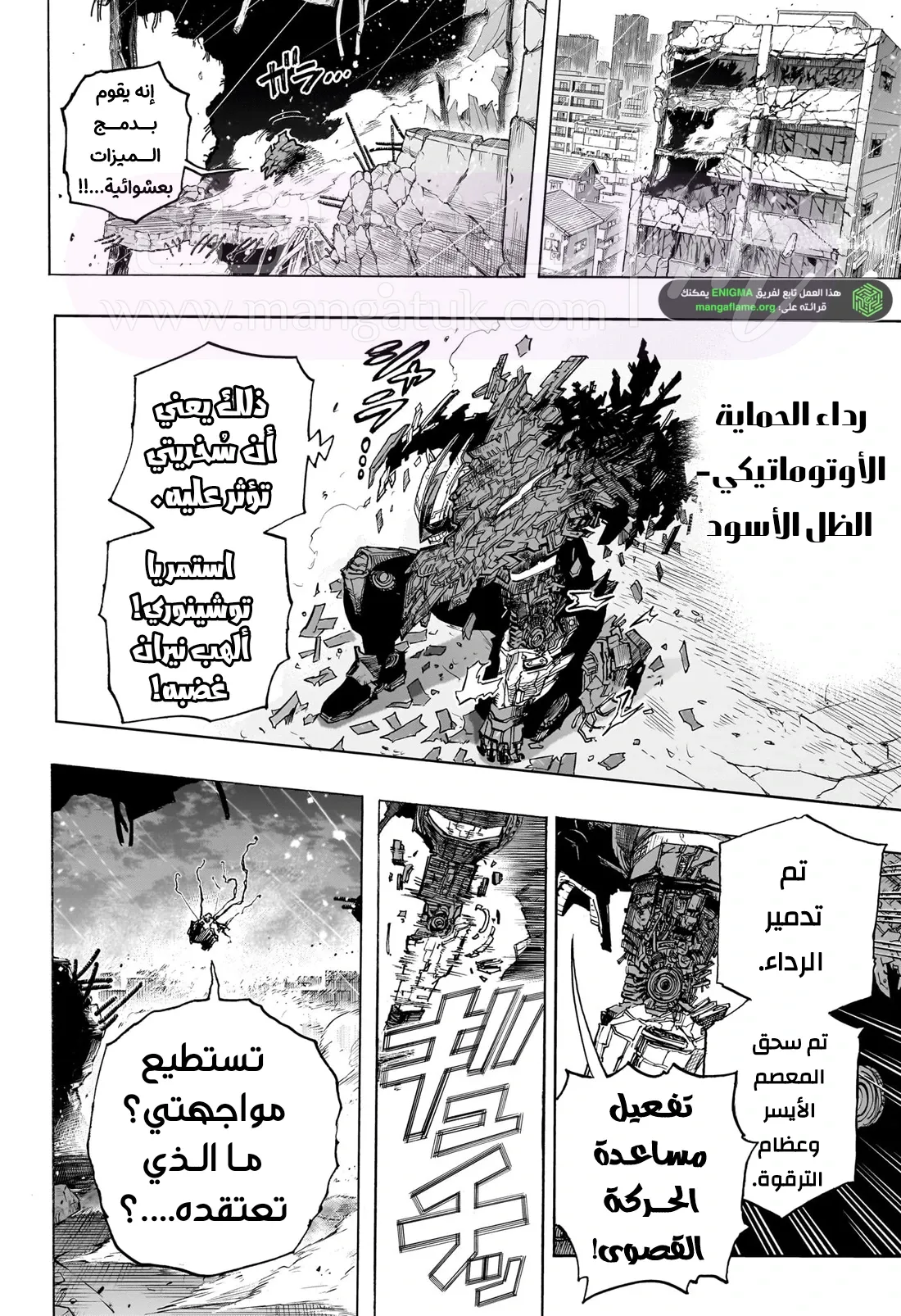 الصفحة 4