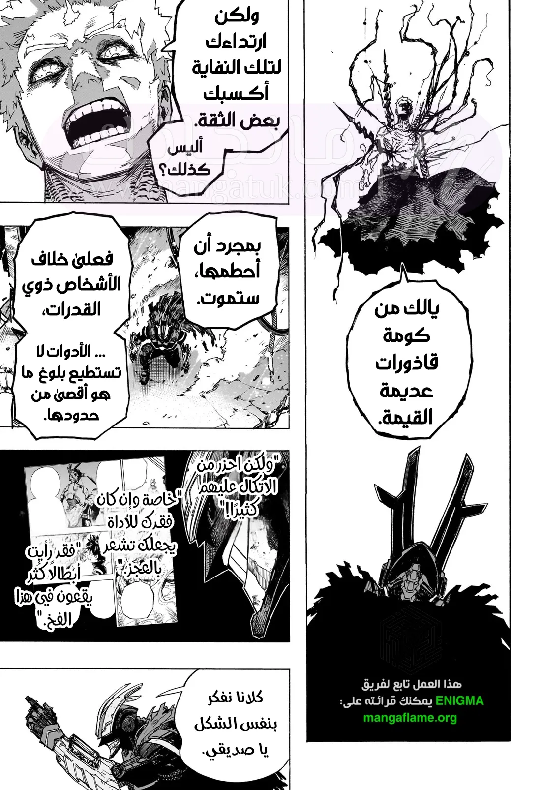 الصفحة 5