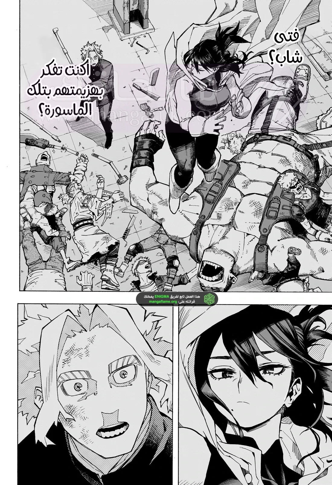 الصفحة 6